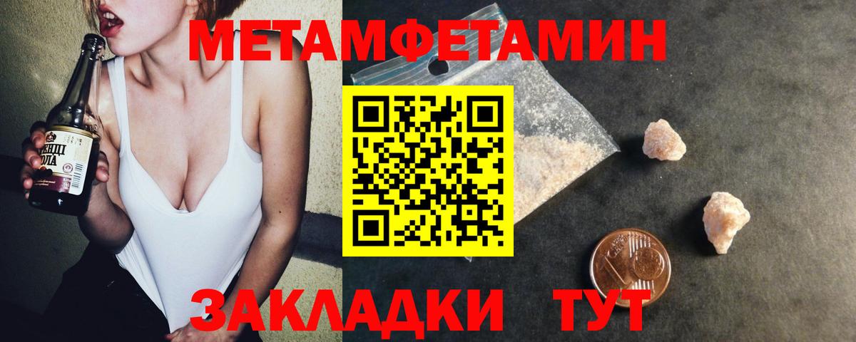 Amphetamine  АМФЕТАМИН Premium  АМФ  Вход с VPN  Кувандык 