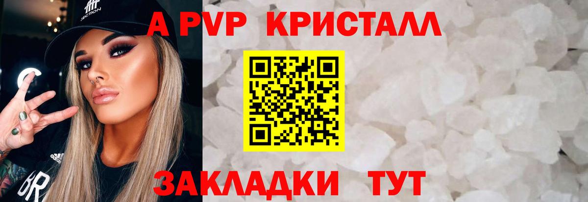 Альфа ПВП СК КРИС Кувандык