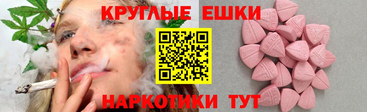 ЭКСТАЗИ TESLA Кувандык