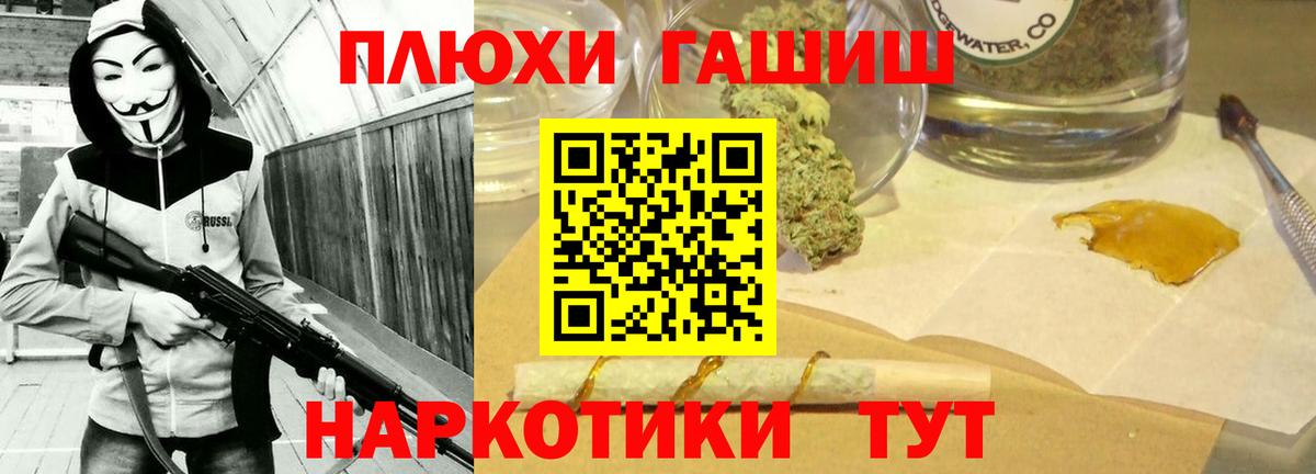 Кувандык  ГАШИШ AMNESIA HAZE  Гашиш индика сатива  Вход с VPN 