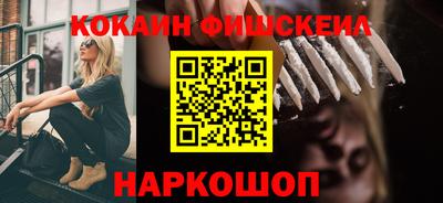 кокаин колумбия Кингисепп