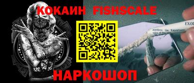гашишное масло Кинель