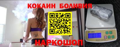 кокаин колумбия Кингисепп