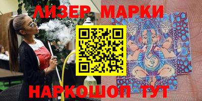 гашишное масло Кинель