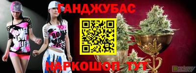 гашишное масло Кинель