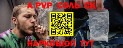 гашишное масло Кинель