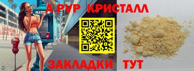 гашишное масло Кинель