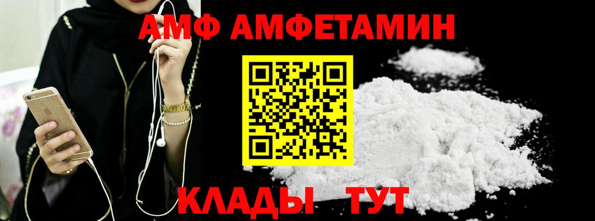 Первитин витя Кувандык