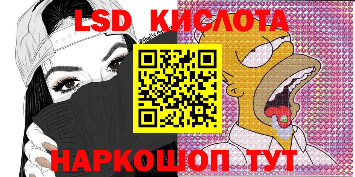 Кувандык  Наркотические марки 1500мкг  Вход с VPN  Наркотические марки 1500мкг 